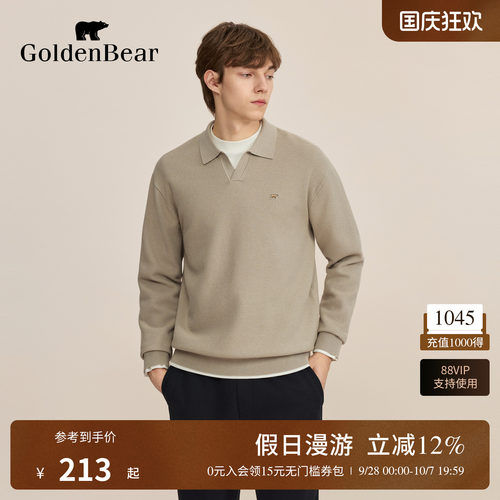 休闲V领柔软舒适轻薄针织衫