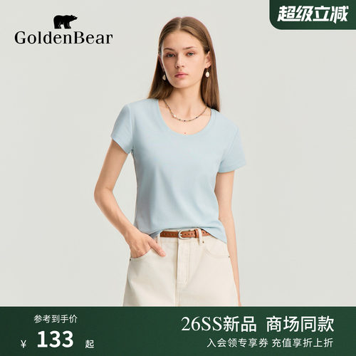 GOLDEN BEAR/金熊2026夏季新品女士莱赛尔弹力休闲圆领短袖T恤