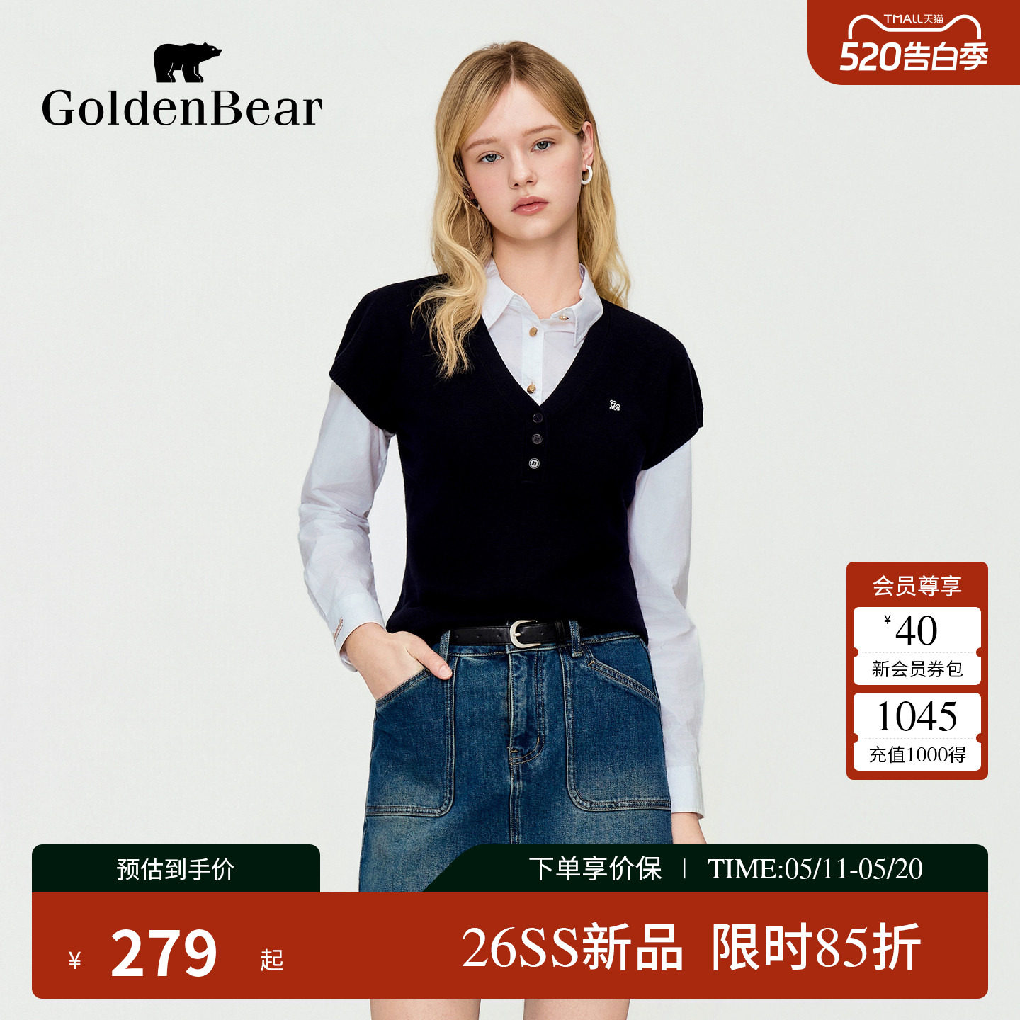 【含绵羊毛】GOLDEN BEAR/金熊女士2026夏季新品V领套头针织衫