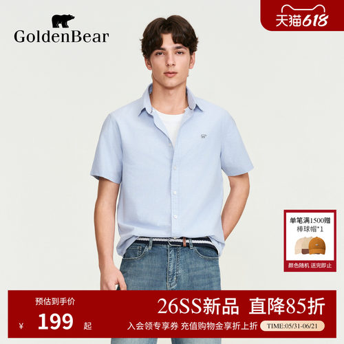 【含亚麻】GOLDEN BEAR/金熊男士2026年新品千鸟格休闲短袖衬衫