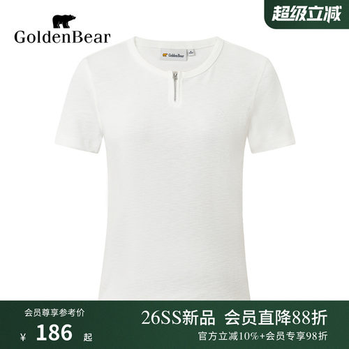 【夏季新品】GOLDEN BEAR/金熊 2026年女士修身休闲短袖圆V领T恤