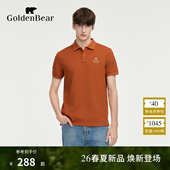 春夏新品 透气网眼纯棉短袖 GOLDEN 金熊2026年男士 POLO衫 BEAR