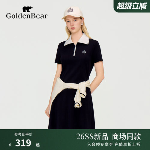 【夏季新品】GOLDEN BEAR/金熊女士2026短袖POLO领针织连衣裙