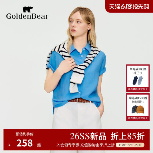 亚麻混纺经典翻领短袖衬衫