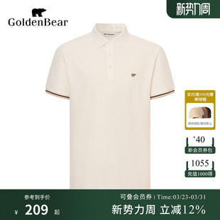BEAR 金熊 夏季 T恤POLO衫 GOLDEN 微弹短袖 男装 商场同款