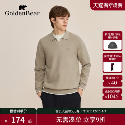 简系V领柔软舒适针织衫