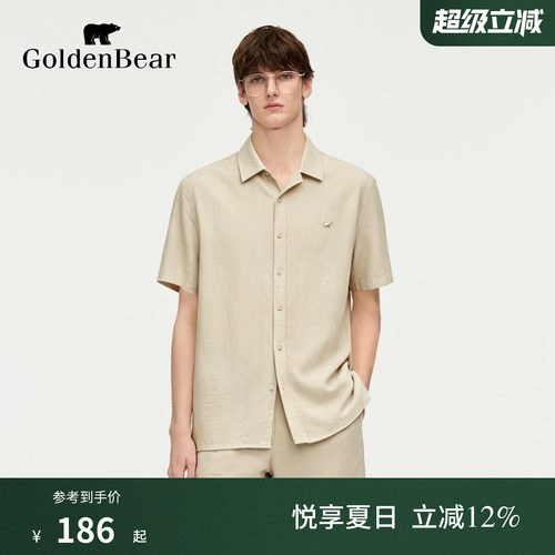 含亚麻轻薄透气短袖衬衫