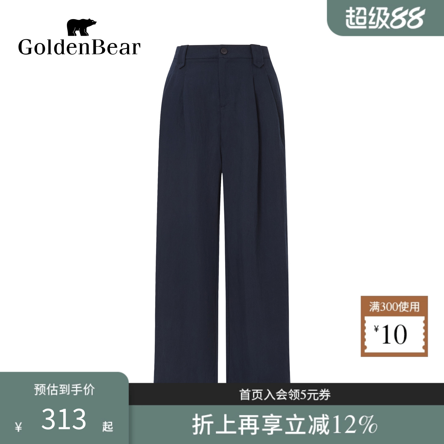 棉麻阔腿版型薄款休闲裤
