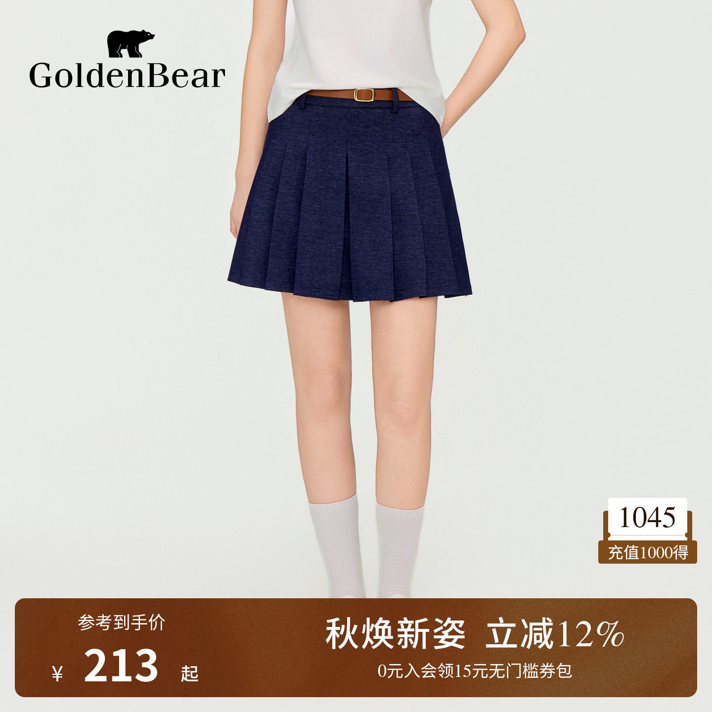 【夏季新品】GOLDEN BEAR/金熊女士2026学院风休闲百褶半身裙