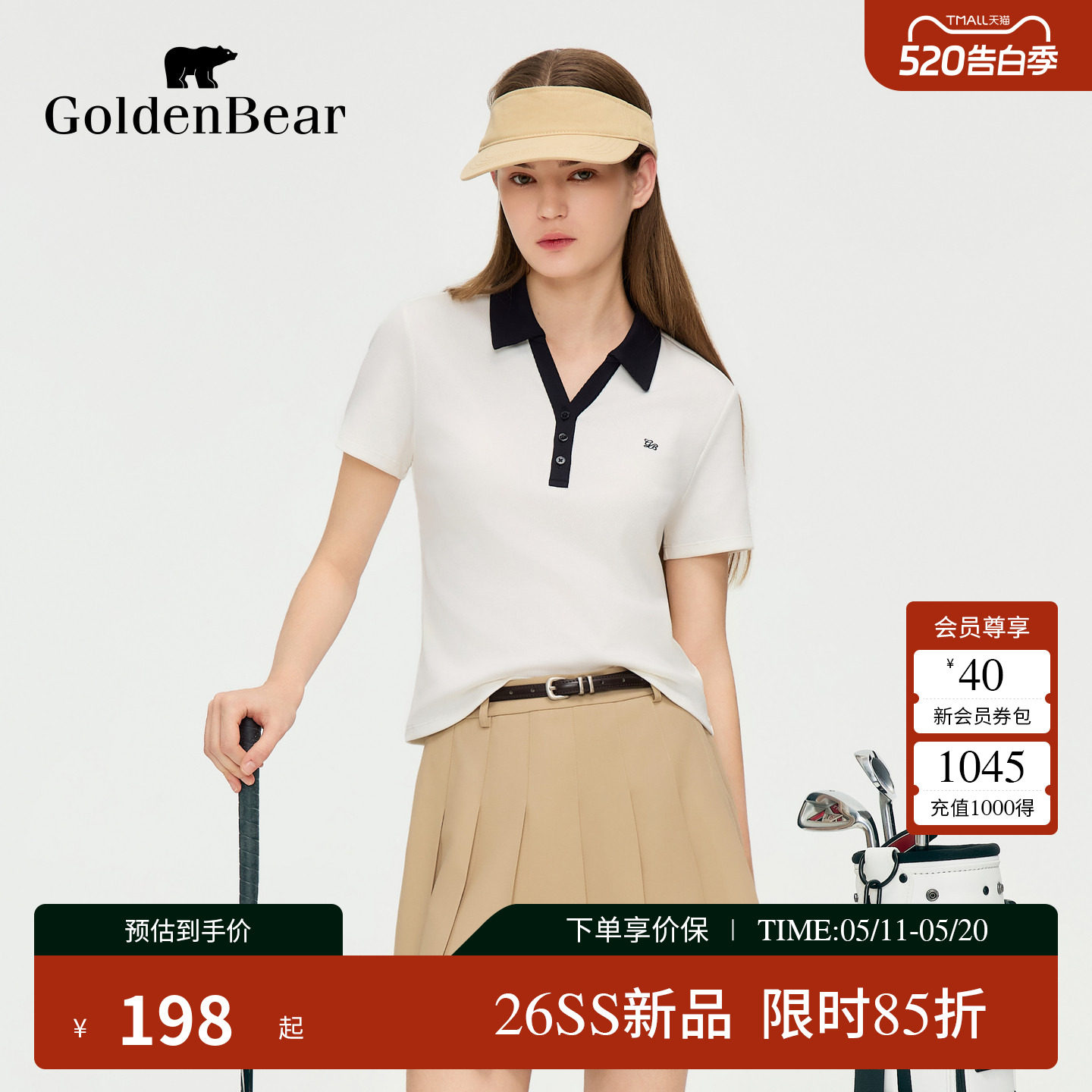 【弹力莱卡】GOLDEN BEAR/金熊新品女士撞色V领休闲棉短袖POLO衫