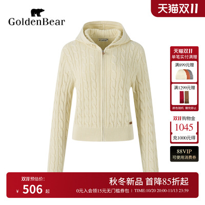 【100%棉】GOLDEN BEAR/金熊26秋季新品女士绞花连帽拉链针织开衫