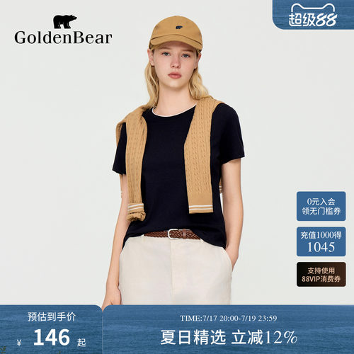 【汉麻】GOLDEN BEAR/金熊女士2026夏季新品棉麻休闲圆领短袖T恤