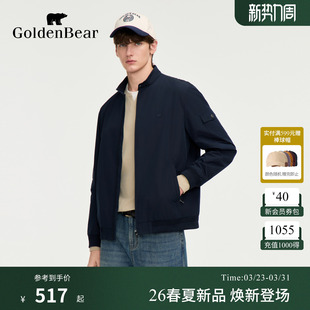 BEAR GOLDEN 金熊2026年春季 新品 休闲立领外套 男士 哈灵顿夹克