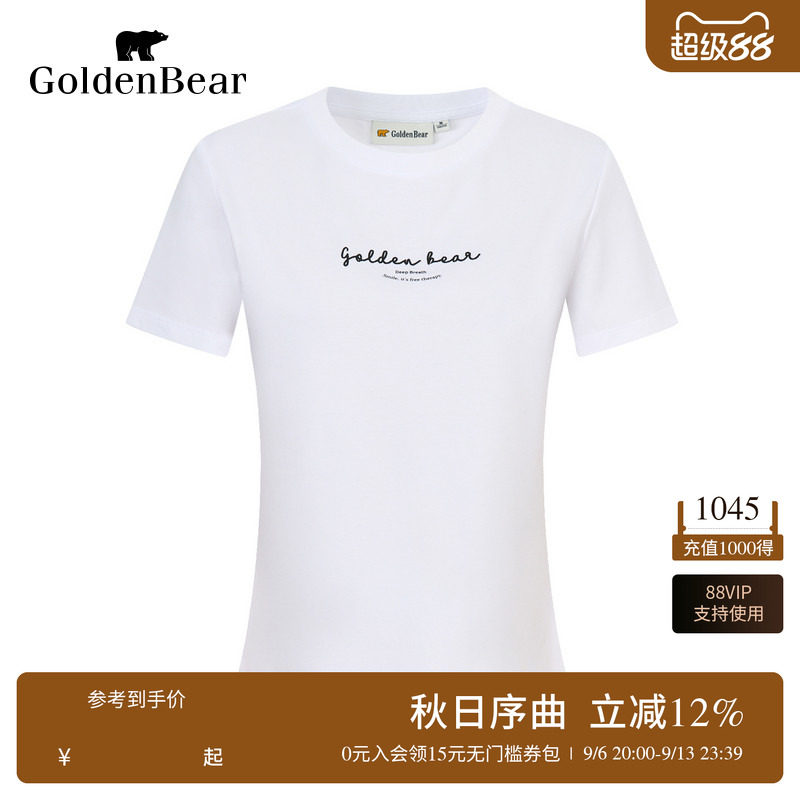 大众基础夏季圆领短袖图片