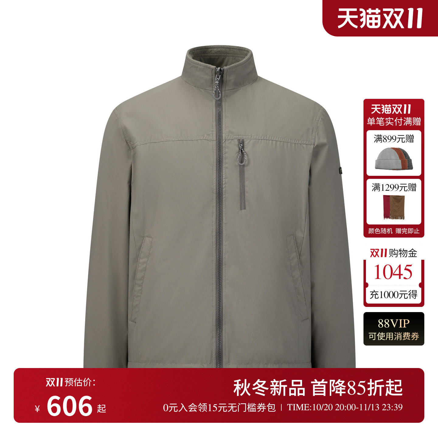 【双面穿】GOLDEN BEAR/金熊男装26冬季新品男式立领薄绒双面外套