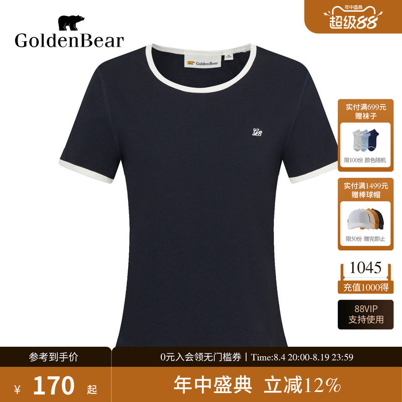 复古摩登撞色圆领短袖