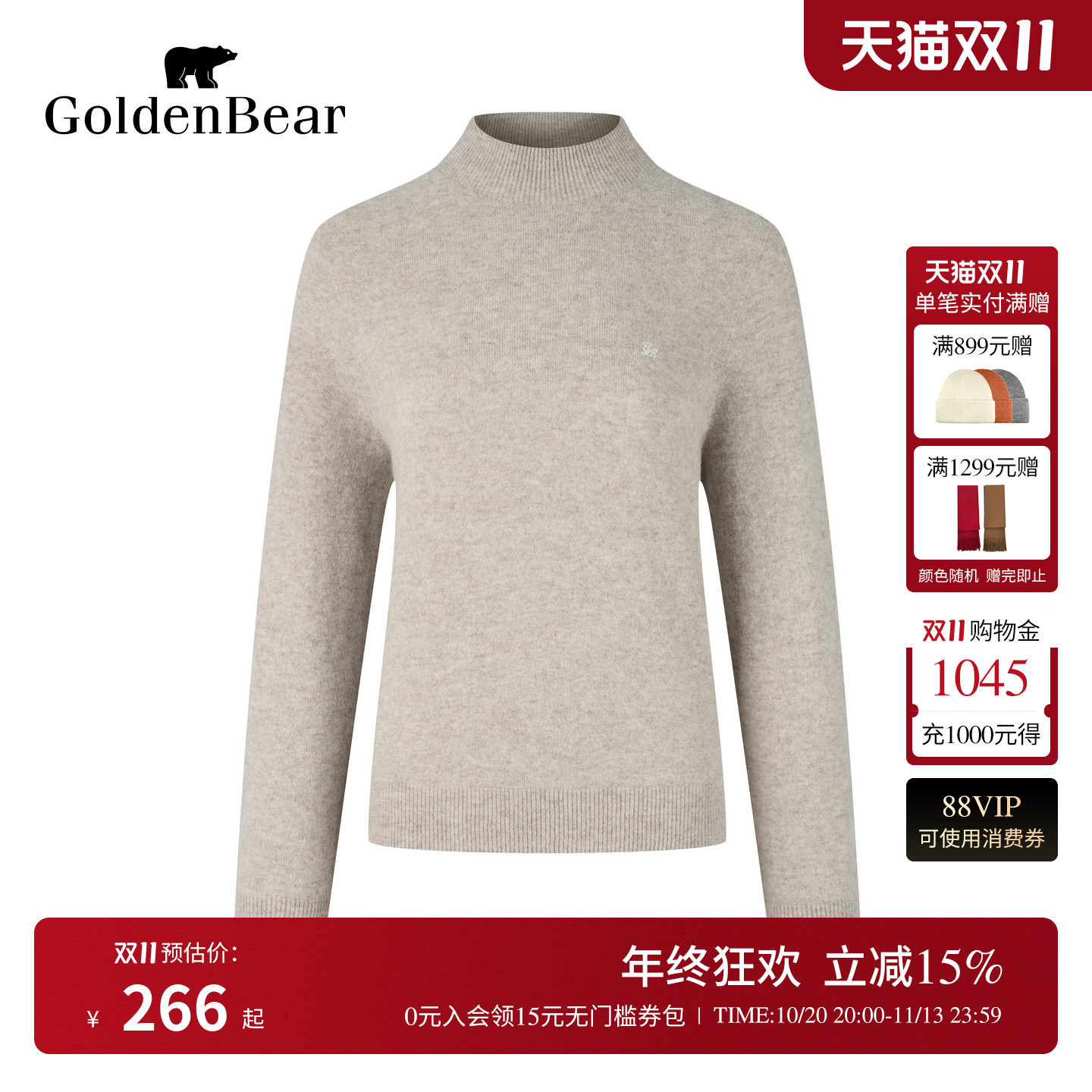 【100%绵羊毛】GOLDEN BEAR/金熊女士半高领羊毛衫休闲套头针织衫