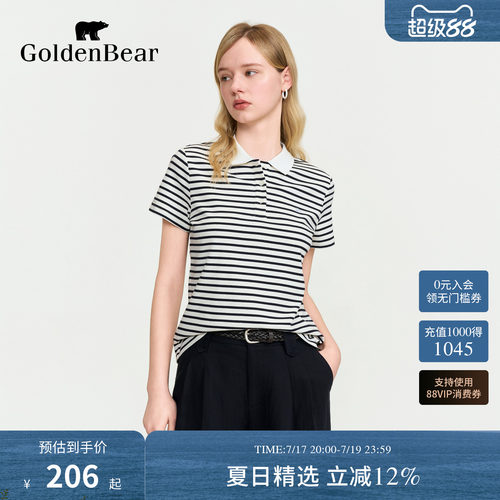 【5A抗菌】GOLDEN BEAR/金熊女士2026新品棉感弹力条纹短袖POLO衫