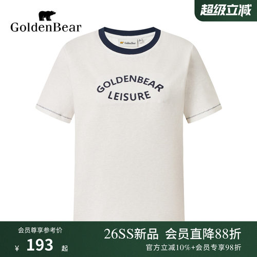 GOLDEN BEAR/金熊2026夏季新品女士休闲字母刺绣圆领短袖T恤