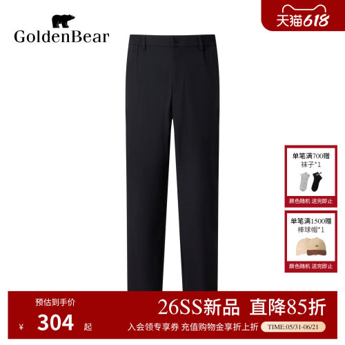 GOLDEN BEAR男装2026春夏裤新品男式休闲裤