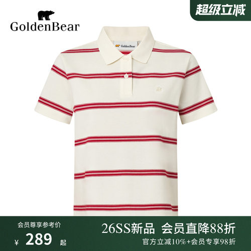 【100%棉】GOLDEN BEAR/金熊 2026年女士夏季新品条纹短袖POLO衫