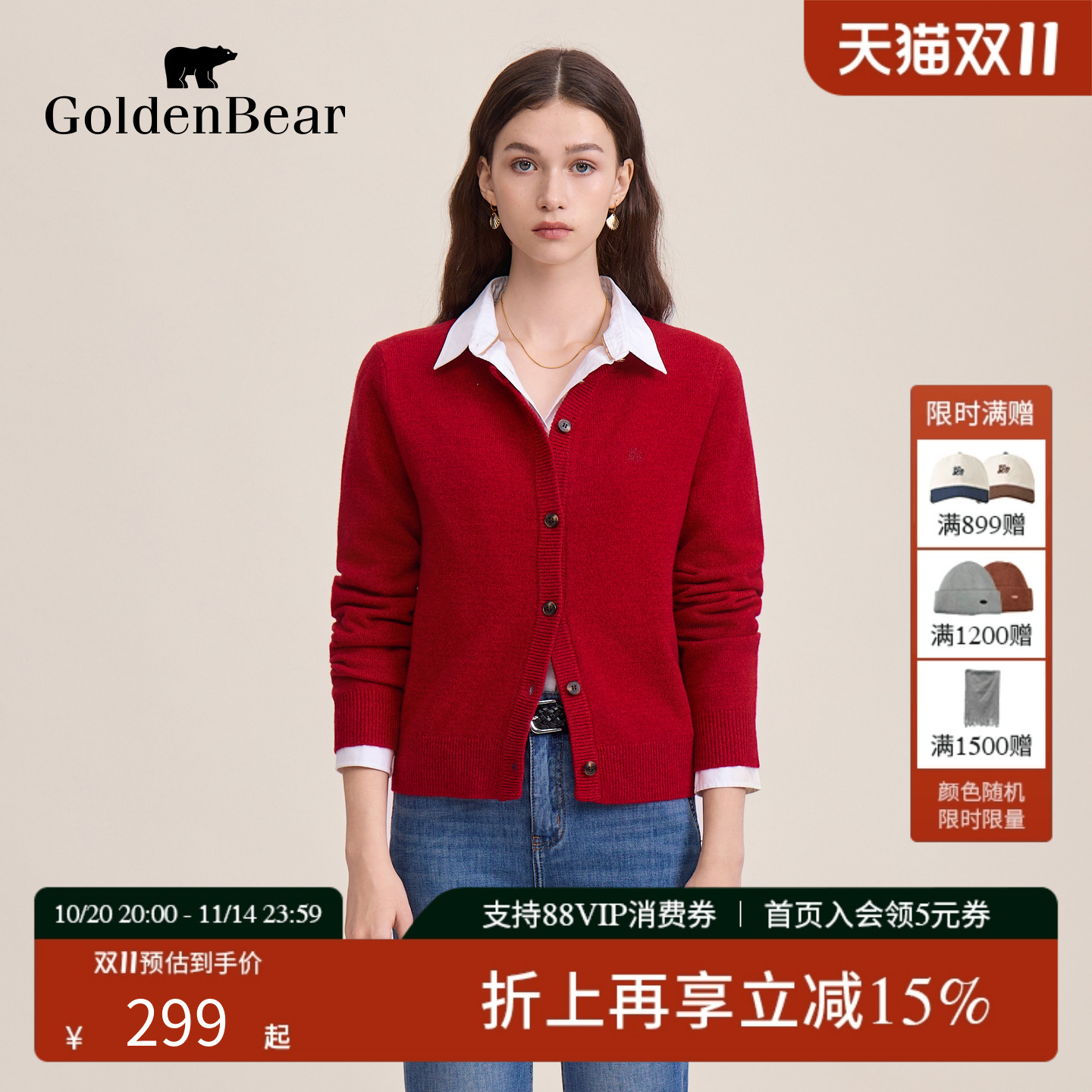 【冬季新品】GOLDEN BEAR女装2025冬季新品女式羊毛衫