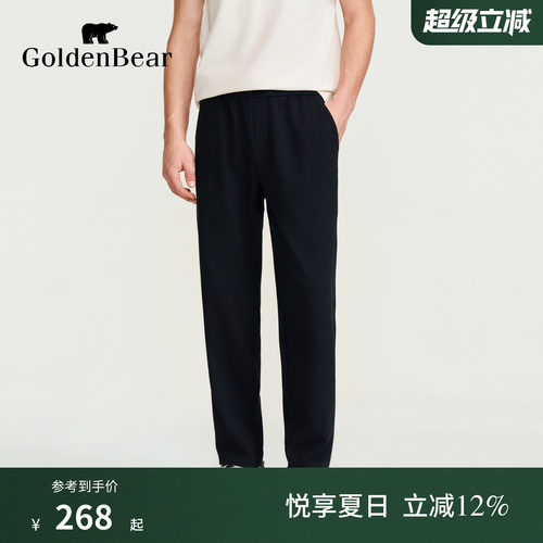 【春季新品】GOLDEN BEAR/金熊男装2026新品舒适珠地棉休闲针织裤