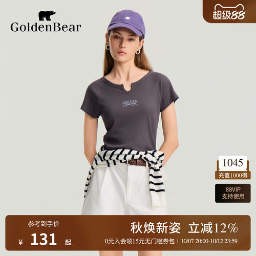 GOLDEN BEAR/金熊2026夏季新品女士休闲正肩修身圆V领短袖T恤