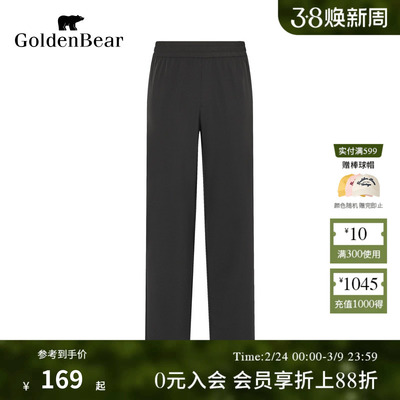 束脚裤时尚都市休闲长裤