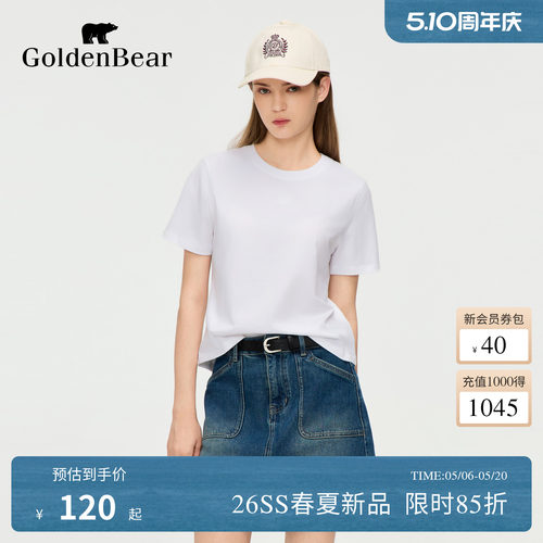 【春夏新品】GOLDEN BEAR/金熊2026年女士纯棉基础款短袖圆领T恤