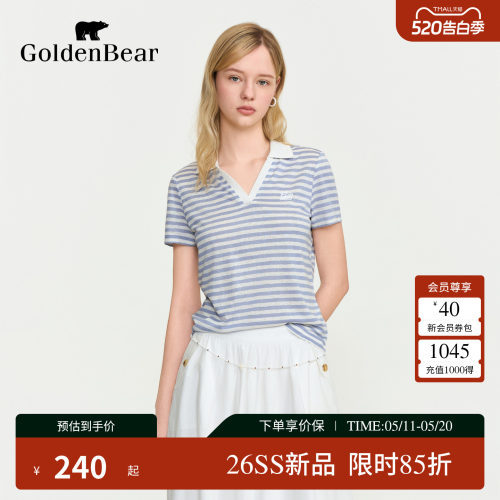 【夏季新品】GOLDEN BEAR/金熊女士2026年条纹剪刀领短袖POLO衫