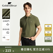 BEAR GOLDEN 金熊 夏季 T恤POLO衫 纯棉柔软高尔夫短袖 纯棉