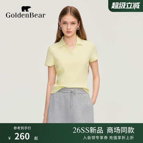 GOLDEN BEAR/金熊2026夏季新品女士休闲简约剪刀领坑条短袖POLO衫