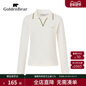 秋季 女士棉感微弹剪刀领长袖 新品 BEAR 新款 GOLDEN 金熊 T恤