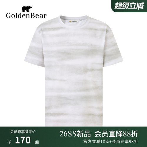 【夏季新品】GOLDEN BEAR/金熊男士2026水墨晕染休闲短袖圆领T恤