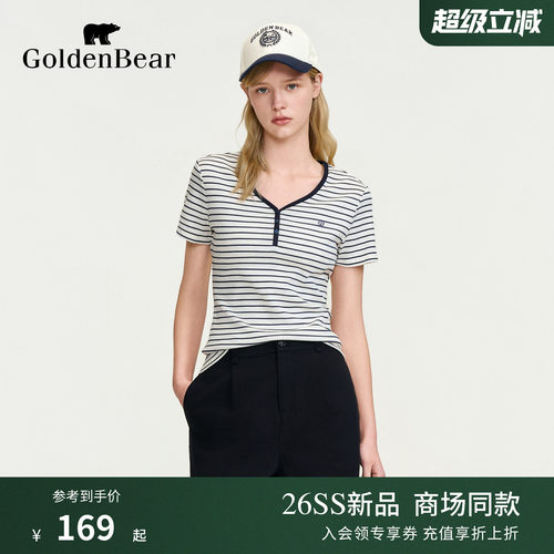 【夏季新品】GOLDEN BEAR/金熊女装2026撞色条纹修身短袖圆V领T恤
