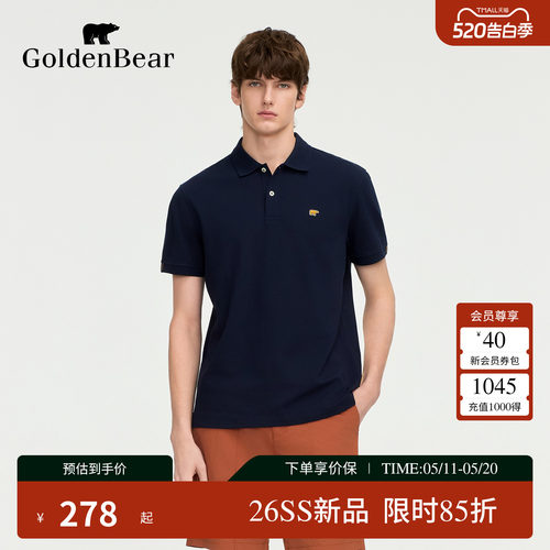 【夏季新品】GOLDEN BEAR/金熊2026年男士弹力珠地棉基础POLO衫