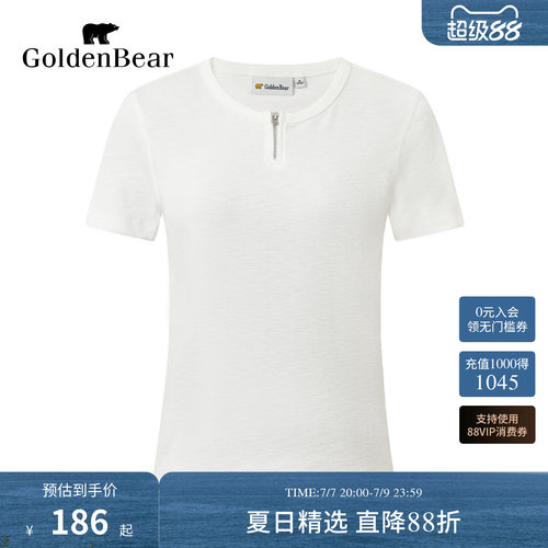 【夏季新品】GOLDEN BEAR/金熊 2026年女士修身休闲短袖圆V领T恤