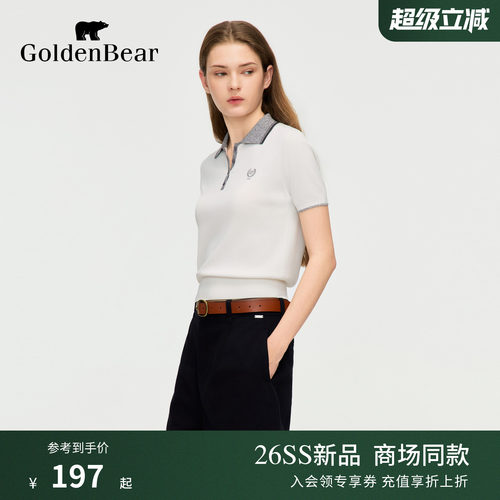 【夏季新品】GOLDEN BEAR/金熊2026年女士撞色翻领短袖针织衫