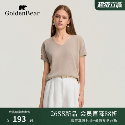 GOLDEN BEAR/金熊2026夏季新品女士亲肤透气V领套头短袖针织衫