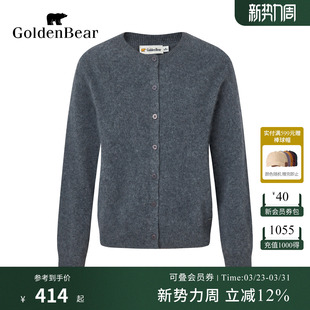 【绵羊毛+山羊绒】GOLDEN BEAR/金熊春季女士羊毛针织开衫