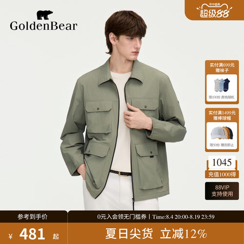 【春季新品】GOLDEN BEAR/金熊 2026年男士翻领工装休闲夹克外套