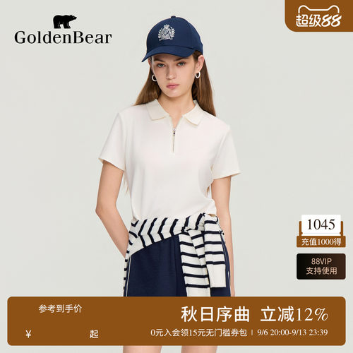 GOLDEN BEAR/金熊2026夏季新品女士休闲百搭半拉链翻领短袖POLO衫