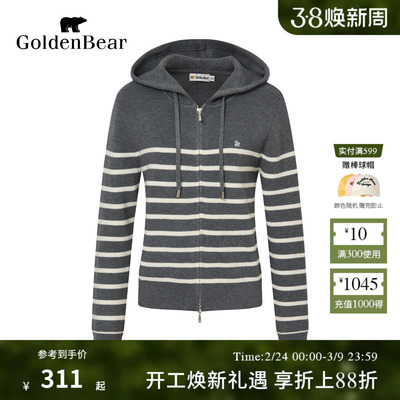 含绵羊毛开衫连帽长袖针织衫