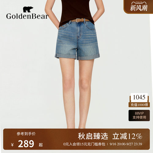 【夏季新品】GOLDEN BEAR/金熊女士2026复古水洗百搭牛仔短裤