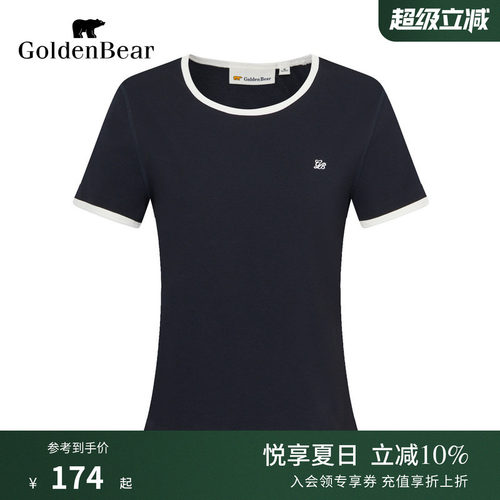 复古摩登撞色圆领短袖