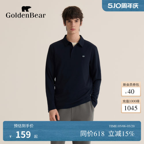 Polo领通勤简约长袖T恤
