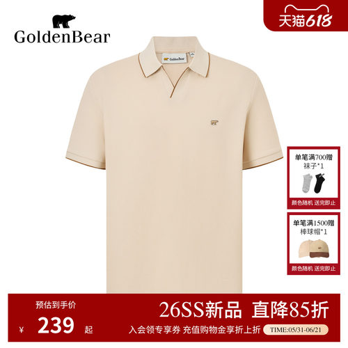 【凉感】GOLDEN BEAR/金熊男士2026夏季新品含亚麻休闲短袖POLO衫
