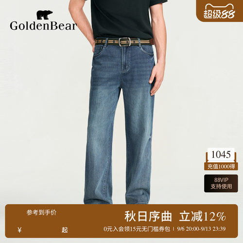 【春季新品】GOLDEN BEAR/金熊男装2026新品宽松直筒丹宁牛仔裤
