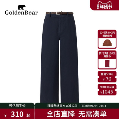 纯棉梭织锥形厚款休闲裤